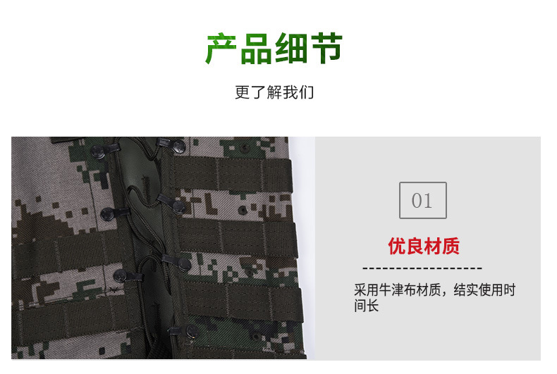 特战携行具