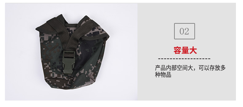 特战携行具