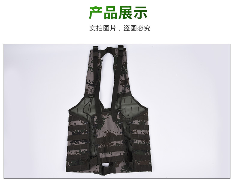 特战携行具