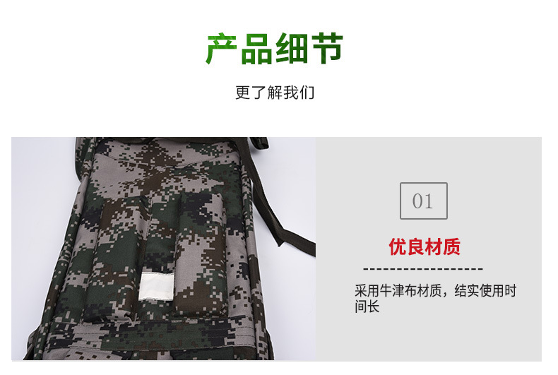 迷彩携行具背囊