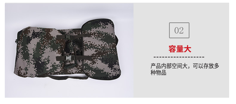 迷彩携行具背囊