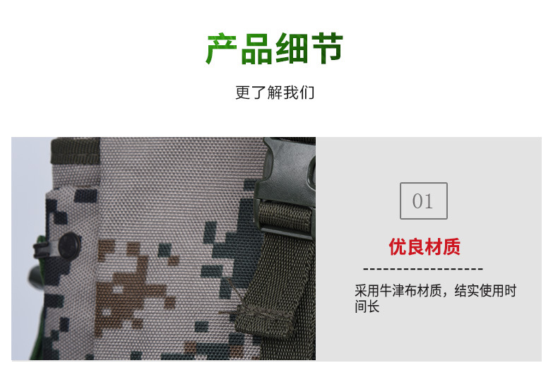 作训迷彩包