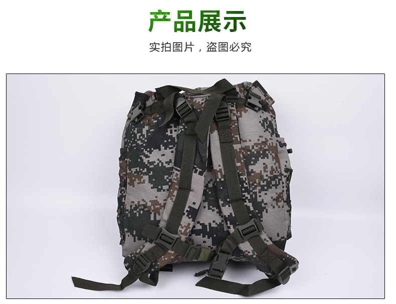 作训迷彩包