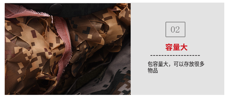 作训迷彩包